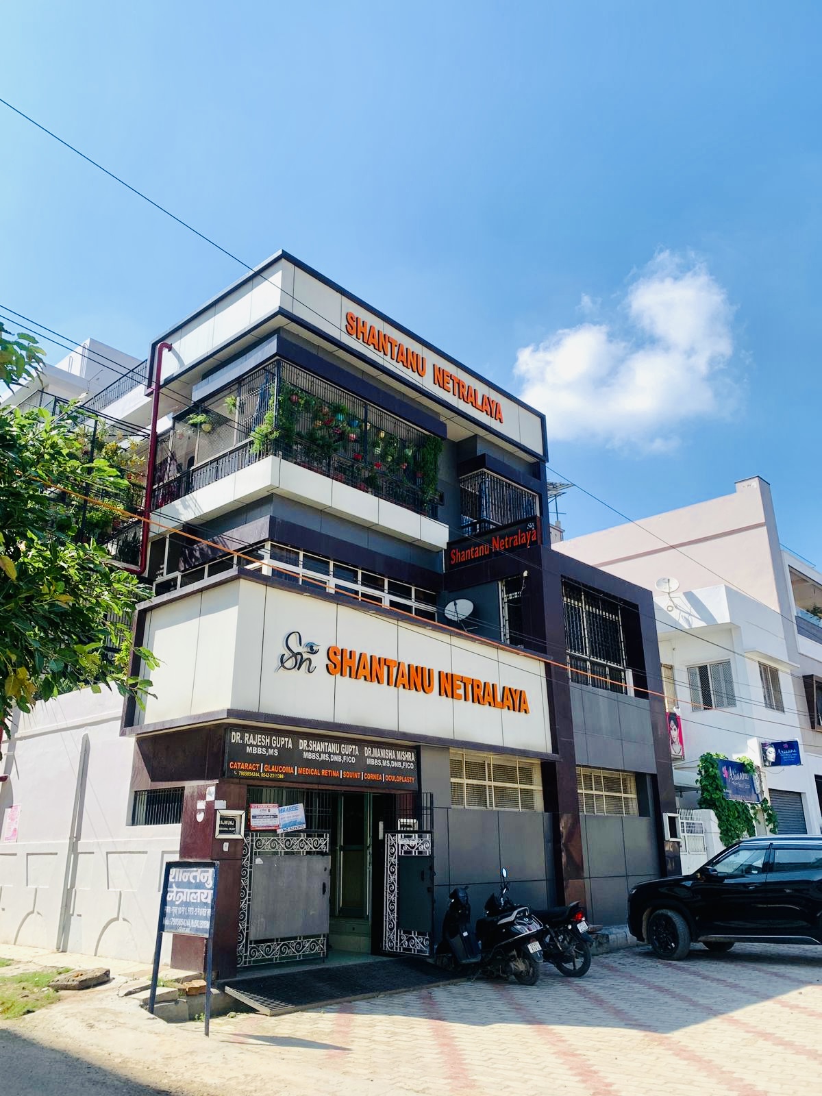 Shantanu Netralaya on a bright Kashi morning